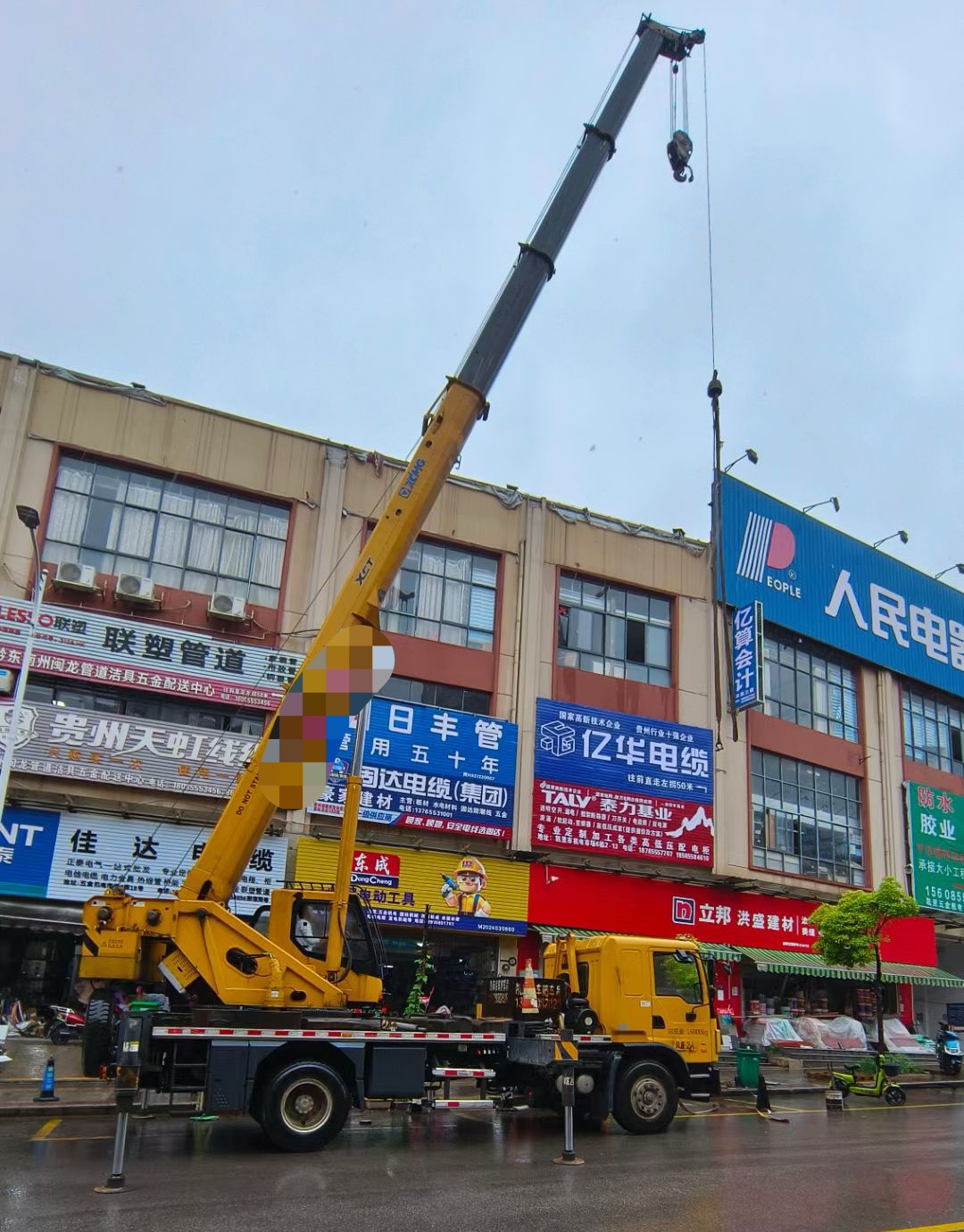 鸡东县什么是起重吊装作业